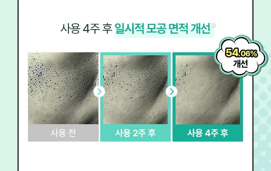 [포켓몬 에디션] 토리든 밸런스풀 포맨 시카 프레쉬 올인원 200g 기획(+이상해씨 미니타올, 밸런스풀 올인원 20g) 상세페이지 21